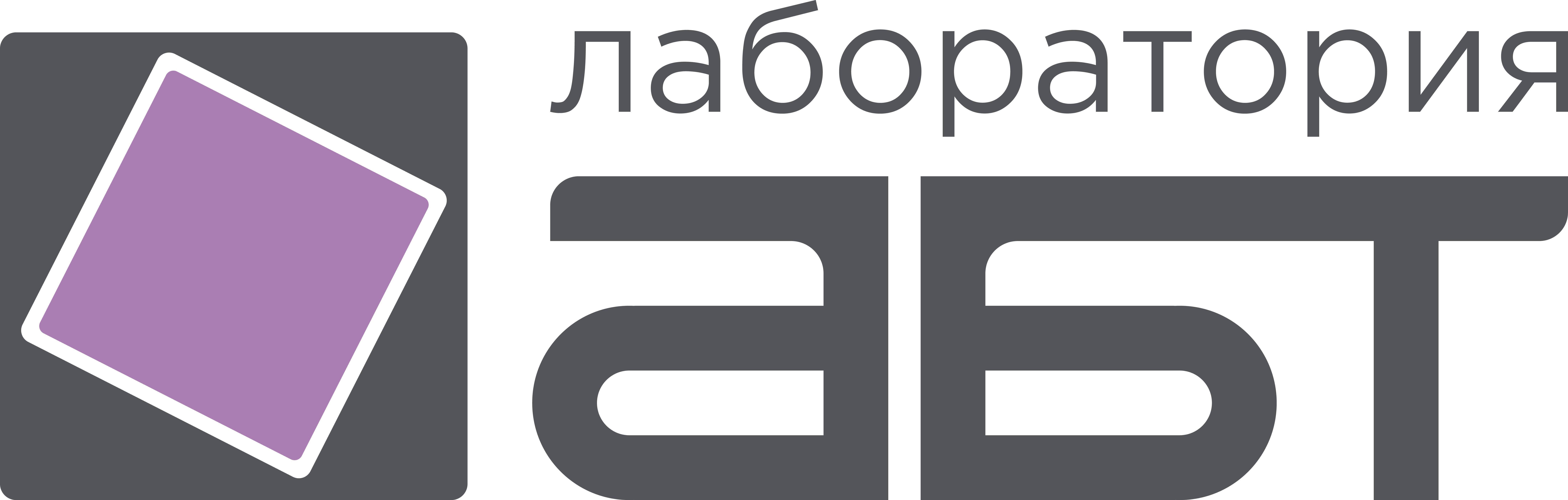 Лого АБТ.png